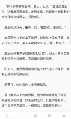 菲律宾人去中国结婚需要准备哪些材料，办理什么签证_菲律宾签证网